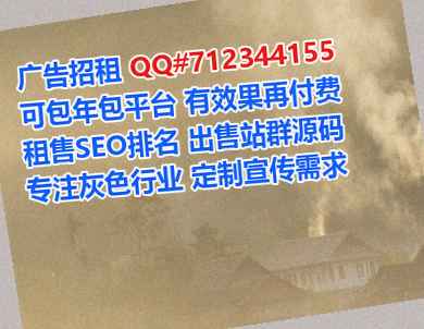 秀峰代生康复事务所